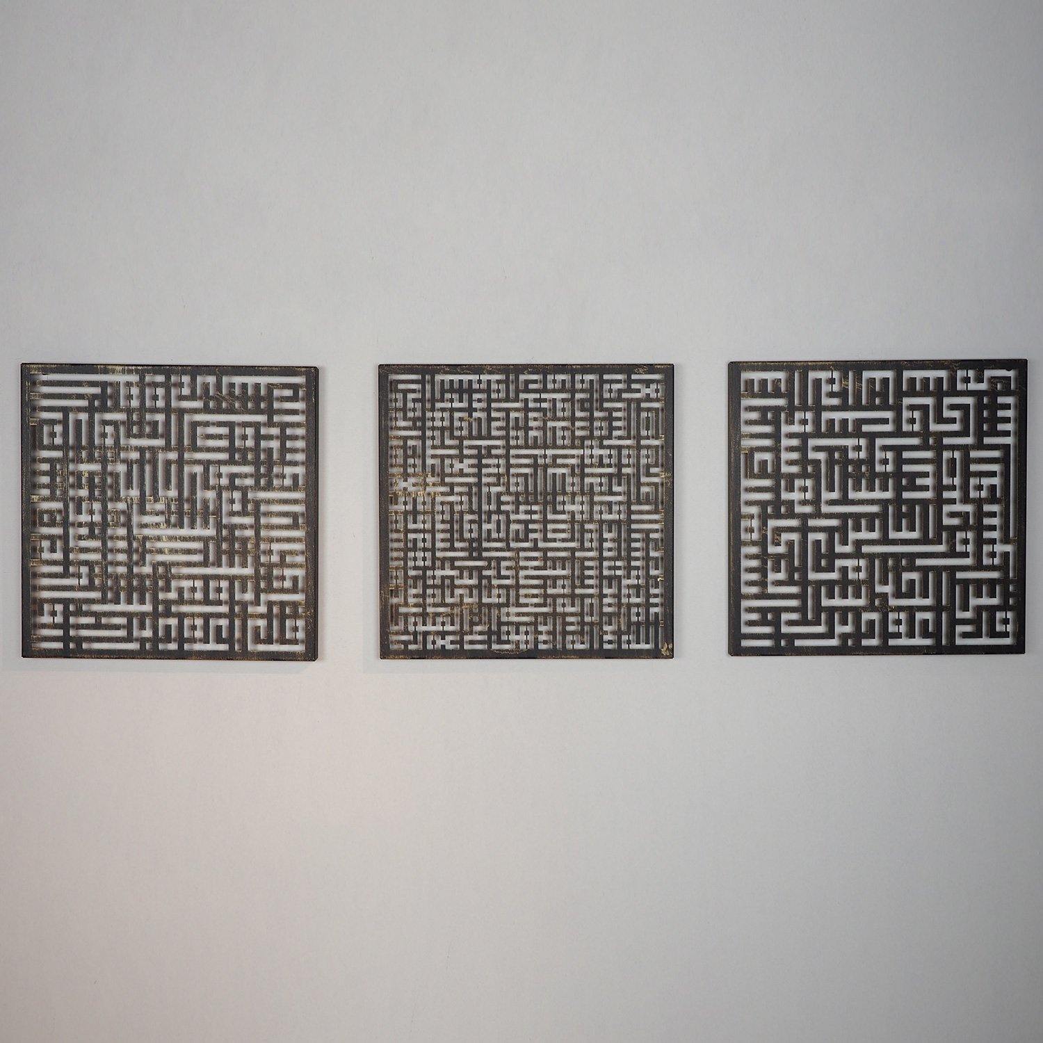 مجموعة لوحات (اية الكرسي وسورتي الفلق والناس) بالخط الكوفي - من المعدن