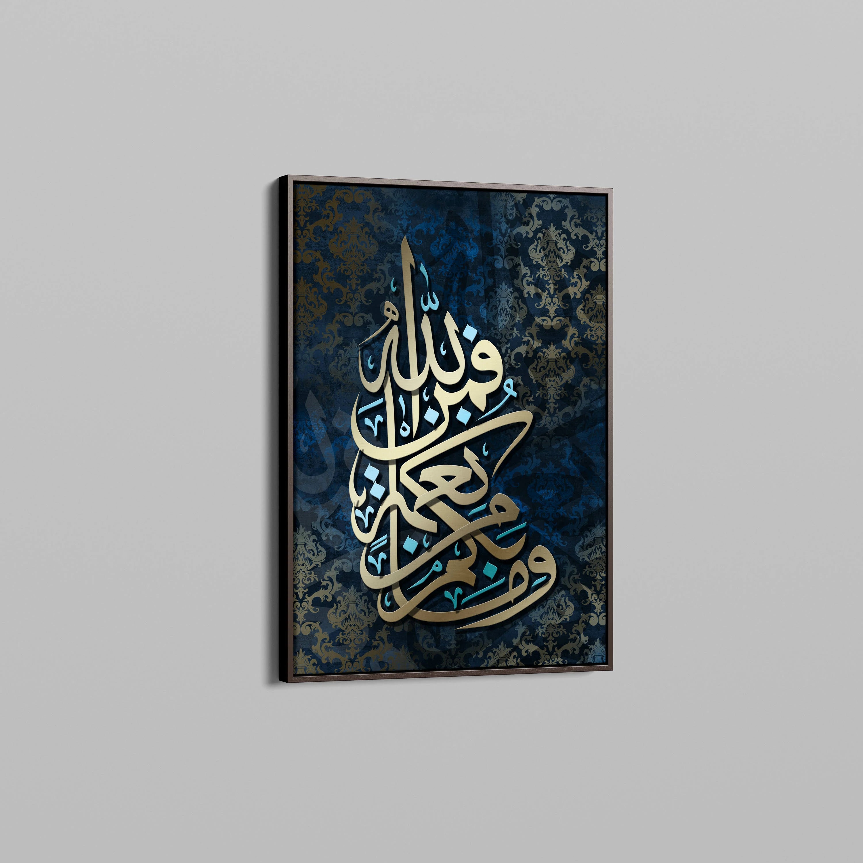 لوحة وما بكم من نعمة فمن الله