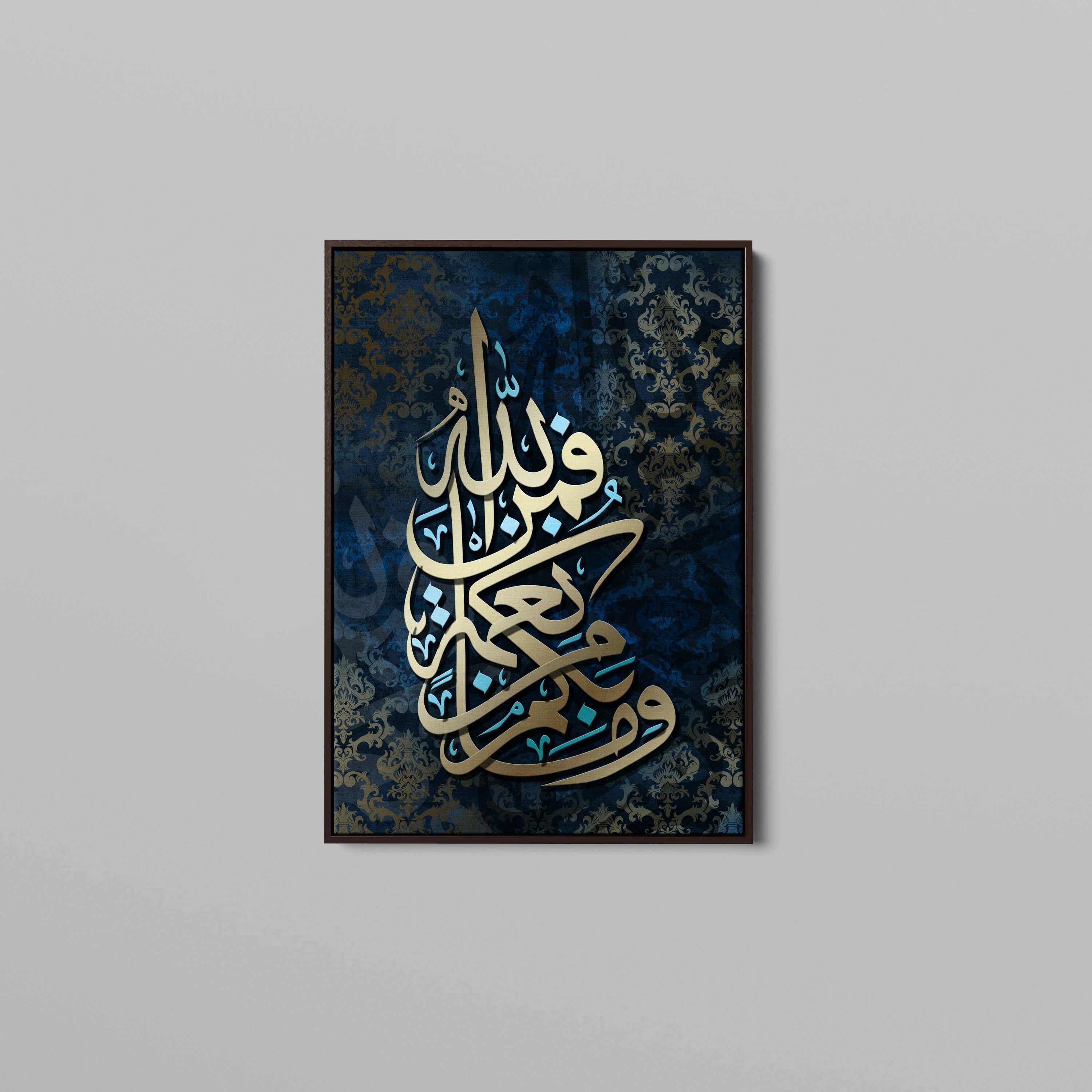 لوحة وما بكم من نعمة فمن الله