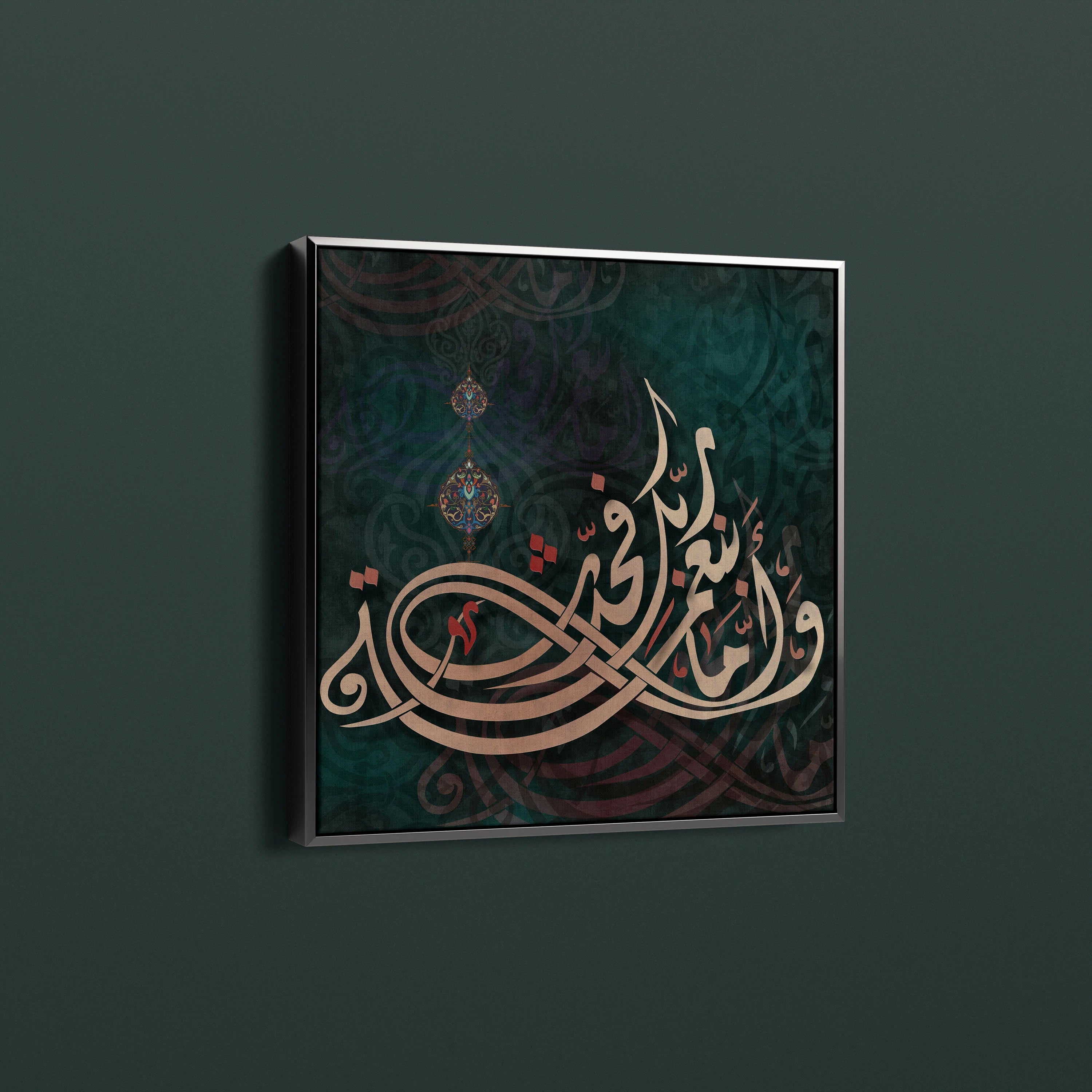 Surah Duha Aya 11 Islamic Canvas Wall Art