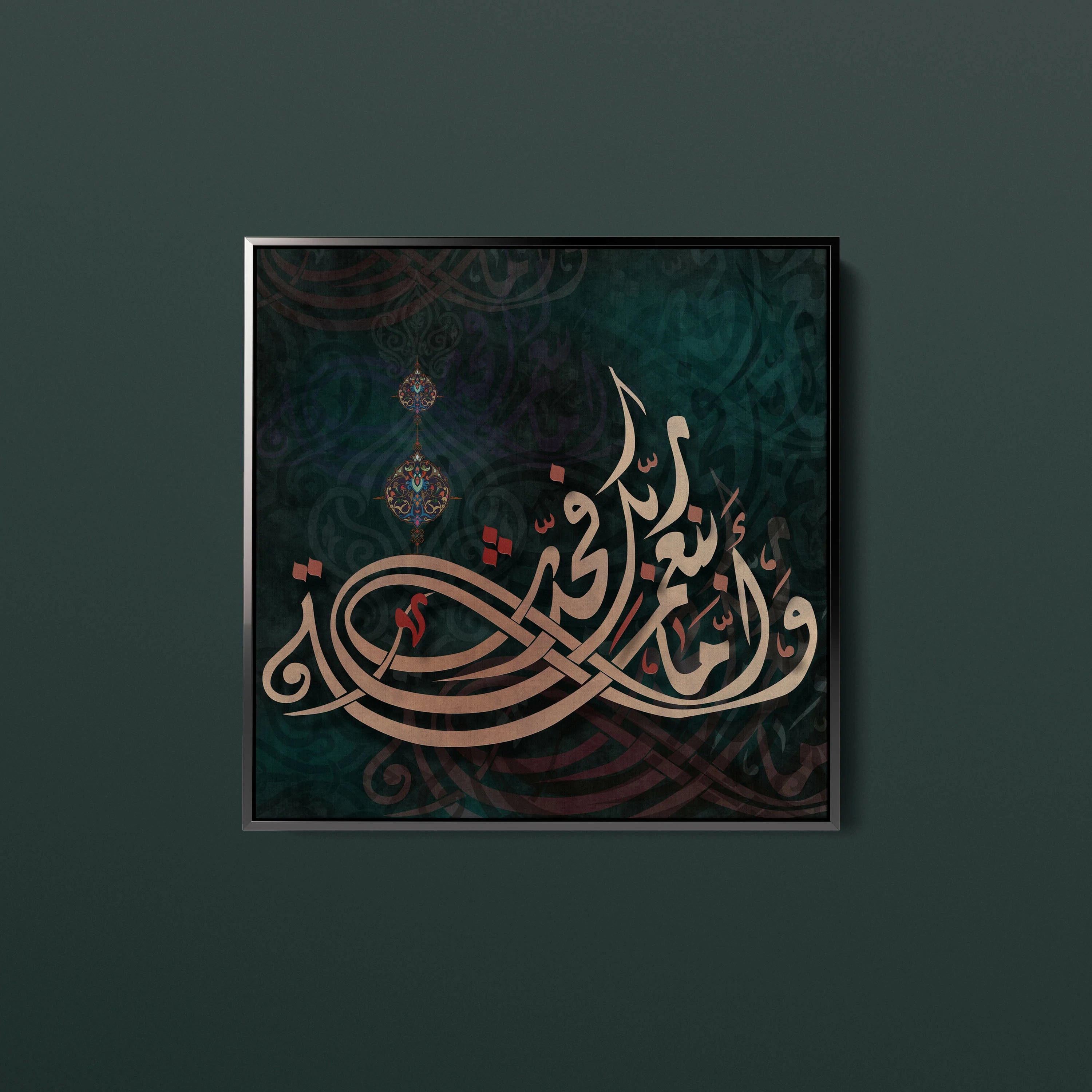 Surah Duha Aya 11 Islamic Canvas Wall Art