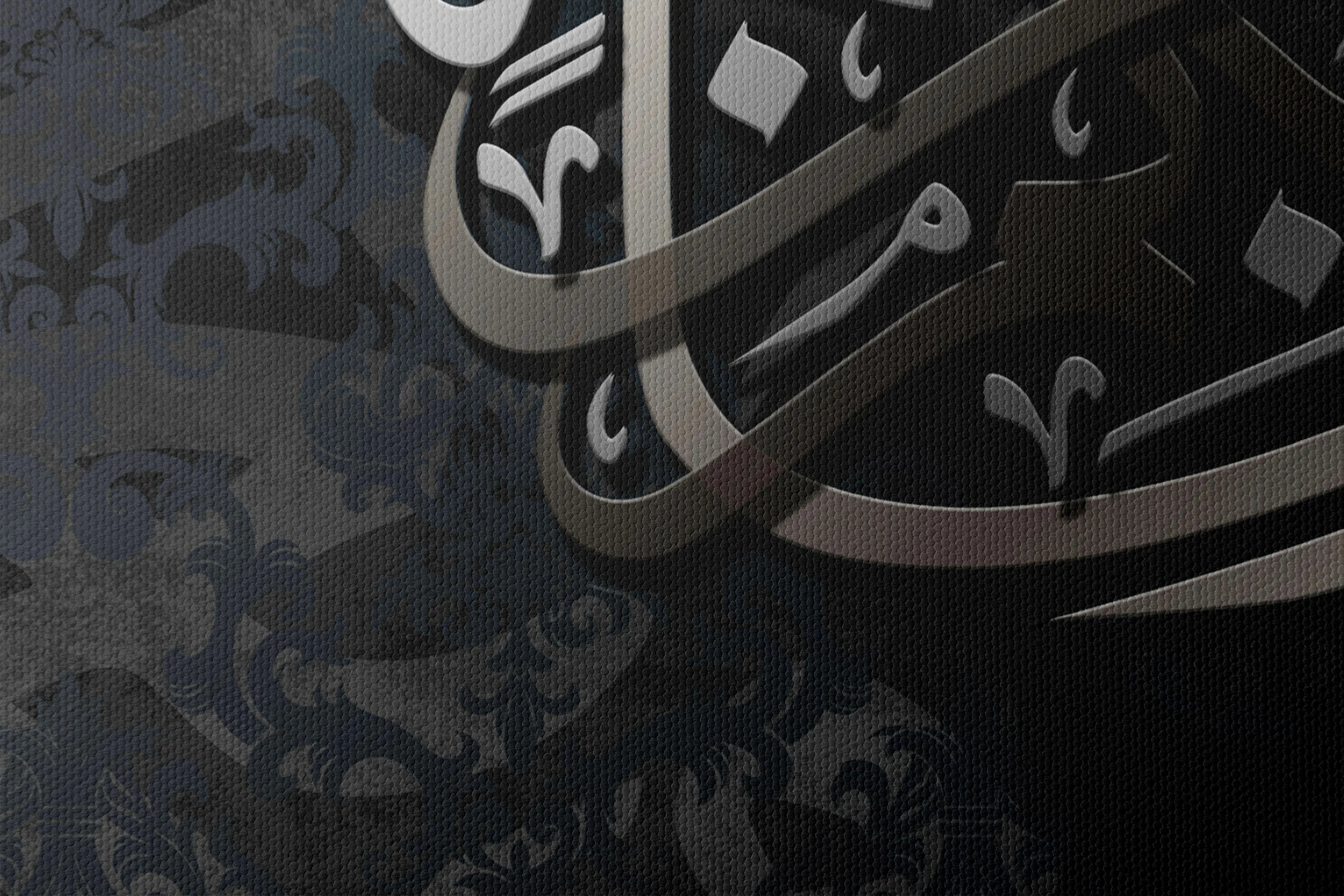 لوحة وما بكم من نعمة فمن الله