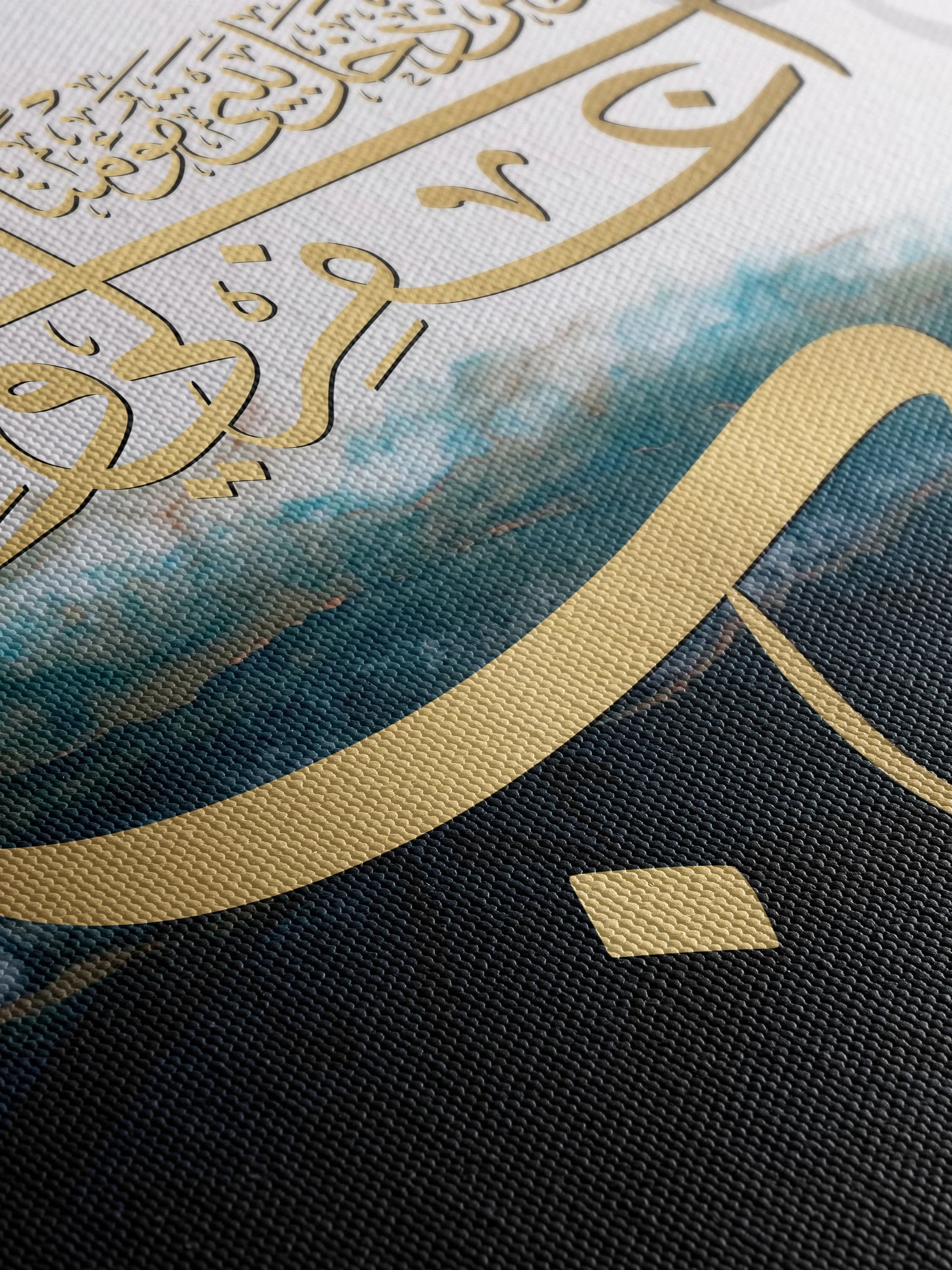 Surah Nuh Ayat 28 Islamic Canvas Wall Art