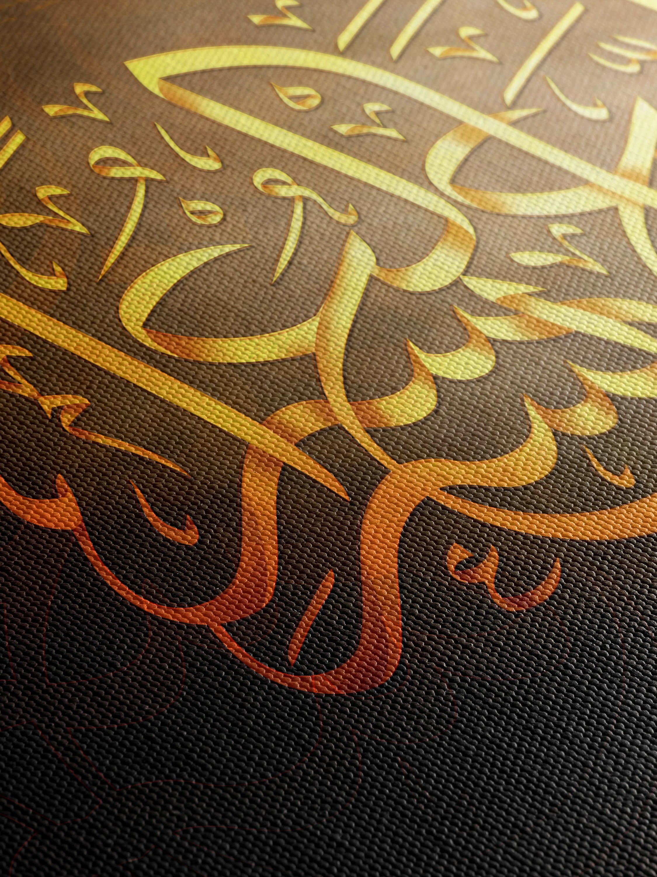 لوحة سورة الشرح الآية 94