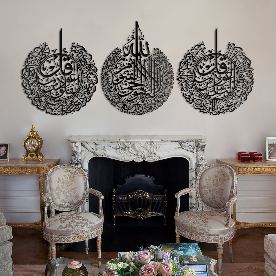Set of 3 Metal Ayatul Kursi, Surah An-Nas and Surah Al-Falaq Islamic Metal Art 80 x 62 cm / Gold