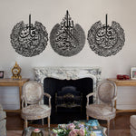 Set of 3 Metal Ayatul Kursi, Surah An-Nas and Surah Al-Falaq Islamic Metal Art 80 x 62 cm / Gold