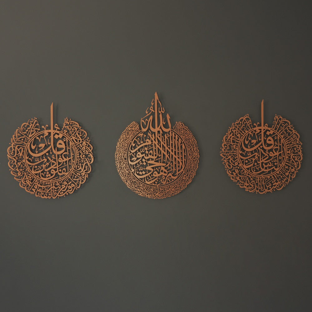 Set of 3 Metal Ayatul Kursi, Surah An-Nas and Surah Al-Falaq Islamic Metal Art 80 x 62 cm / Gold