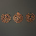 Set of 3 Metal Ayatul Kursi, Surah An-Nas and Surah Al-Falaq Islamic Metal Art 80 x 62 cm / Gold