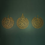 Set of 3 Metal Ayatul Kursi, Surah An-Nas and Surah Al-Falaq Islamic Metal Art 80 x 62 cm / Gold