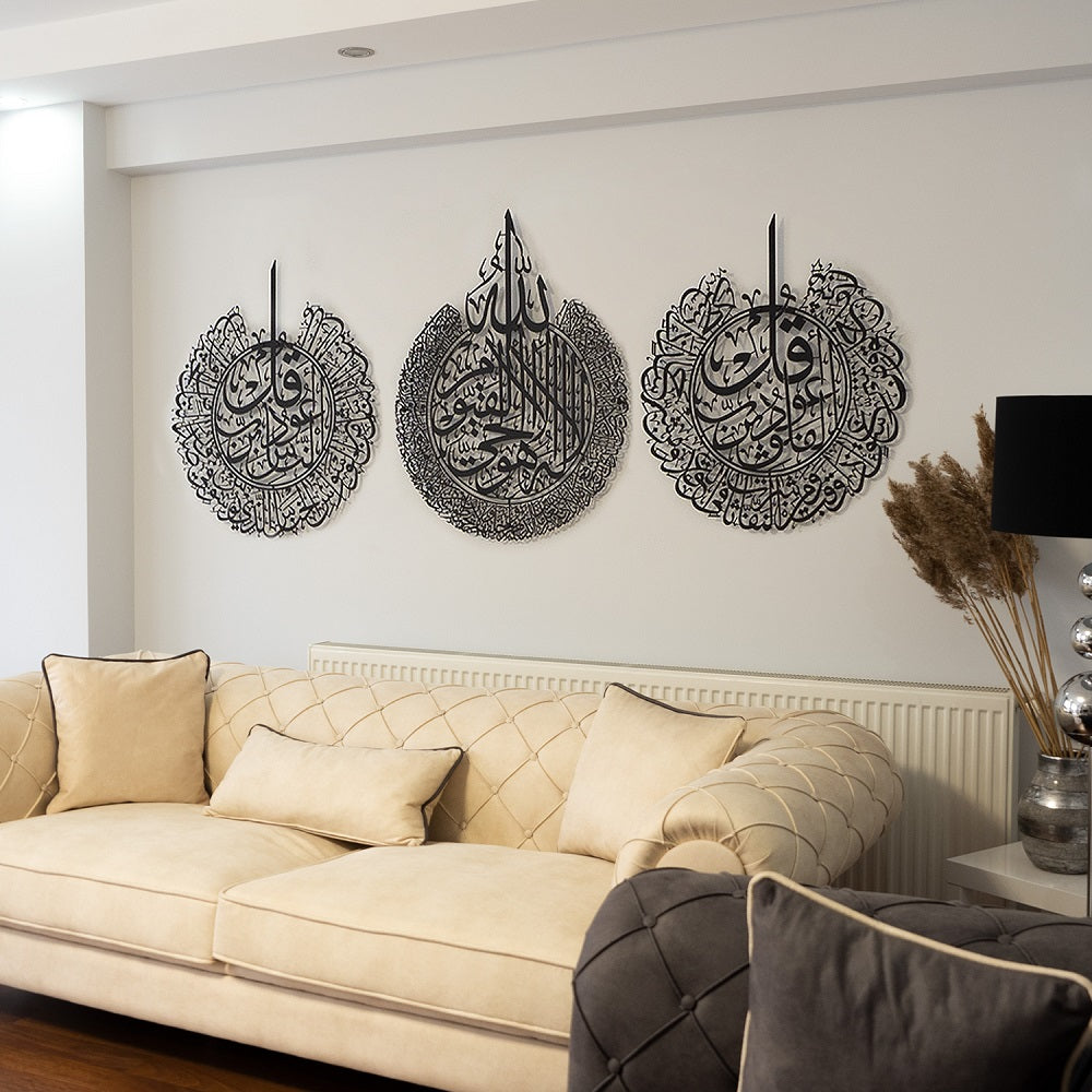Set of 3 Metal Ayatul Kursi, Surah An-Nas and Surah Al-Falaq Islamic Metal Art 80 x 62 cm / Gold