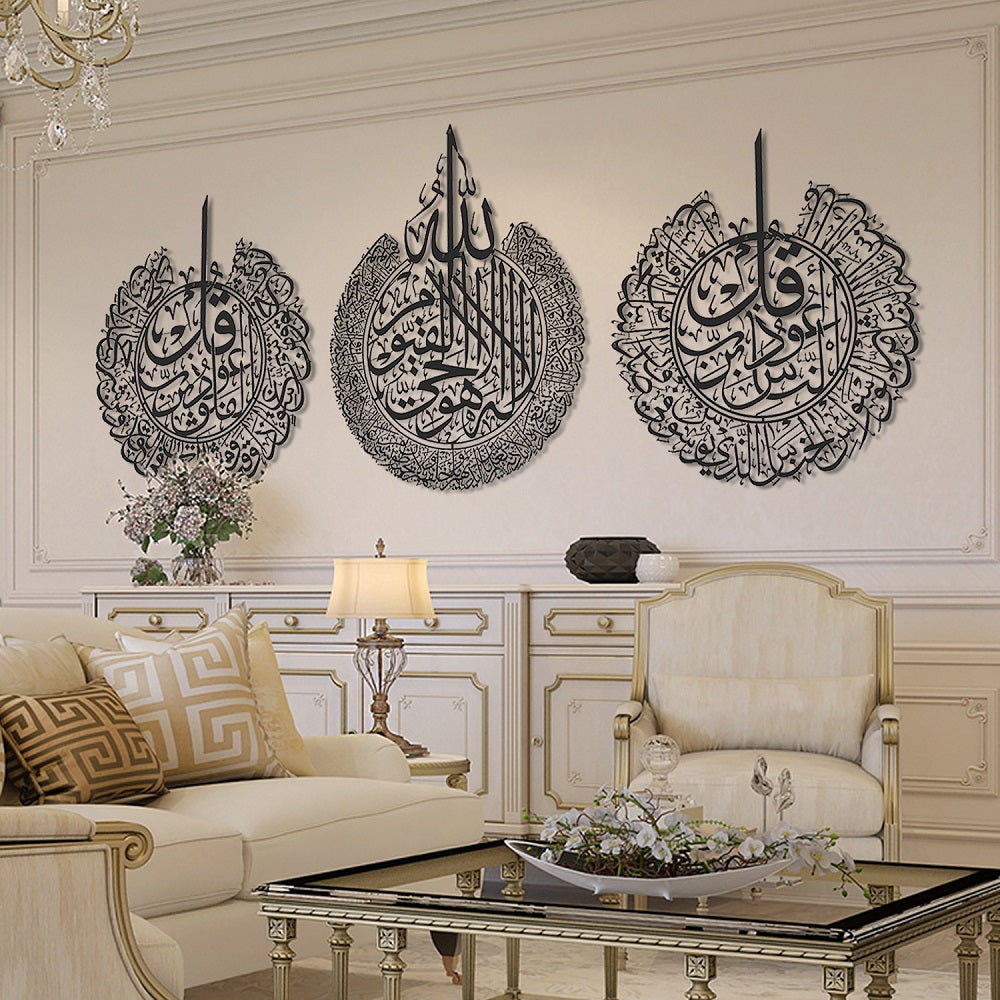 Set of 3 Metal Ayatul Kursi, Surah An-Nas and Surah Al-Falaq Islamic Metal Art 80 x 62 cm / Gold