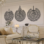Set of 3 Metal Ayatul Kursi, Surah An-Nas and Surah Al-Falaq Islamic Metal Art 80 x 62 cm / Gold