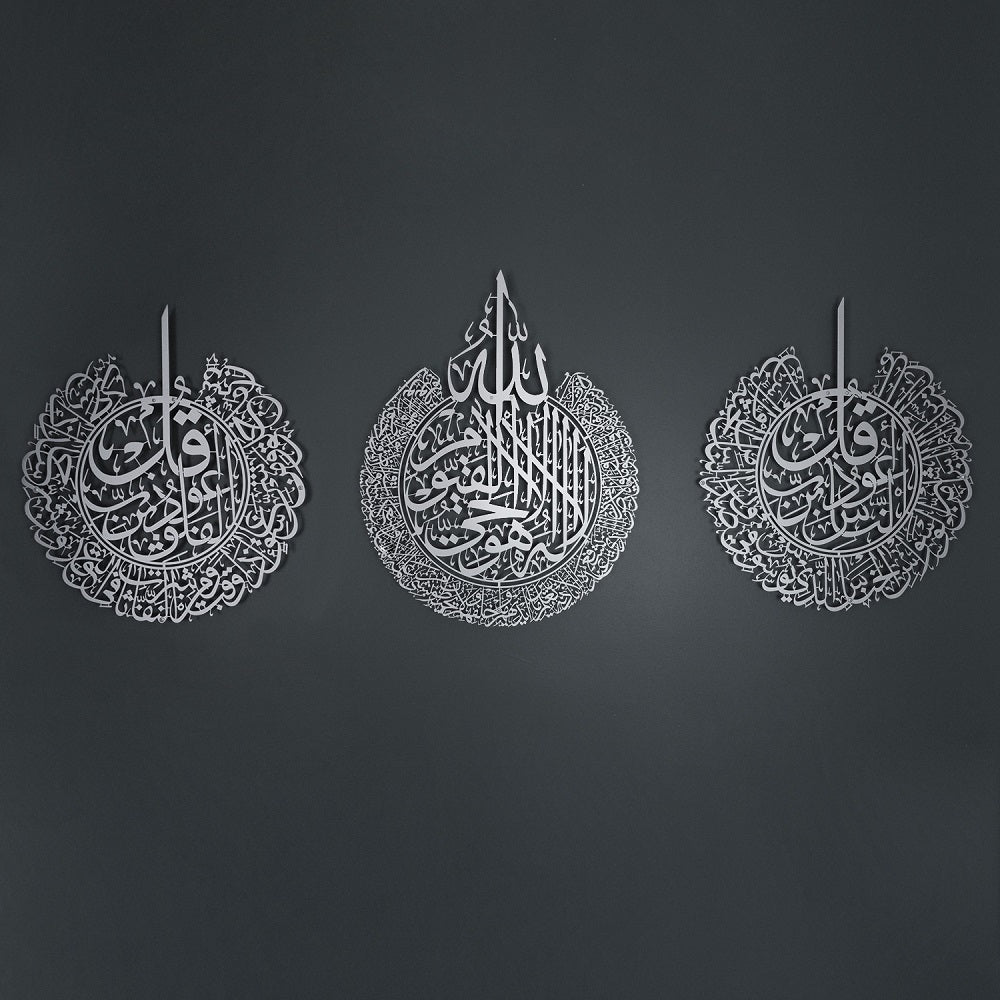 Set of 3 Metal Ayatul Kursi, Surah An-Nas and Surah Al-Falaq Islamic Metal Art 80 x 62 cm / Gold