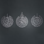 Set of 3 Metal Ayatul Kursi, Surah An-Nas and Surah Al-Falaq Islamic Metal Art 80 x 62 cm / Gold
