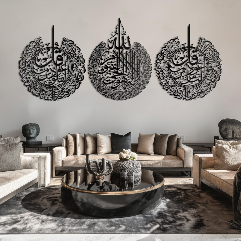 Set of 3 Metal Ayatul Kursi, Surah An-Nas and Surah Al-Falaq Islamic Metal Art 80 x 62 cm / Gold