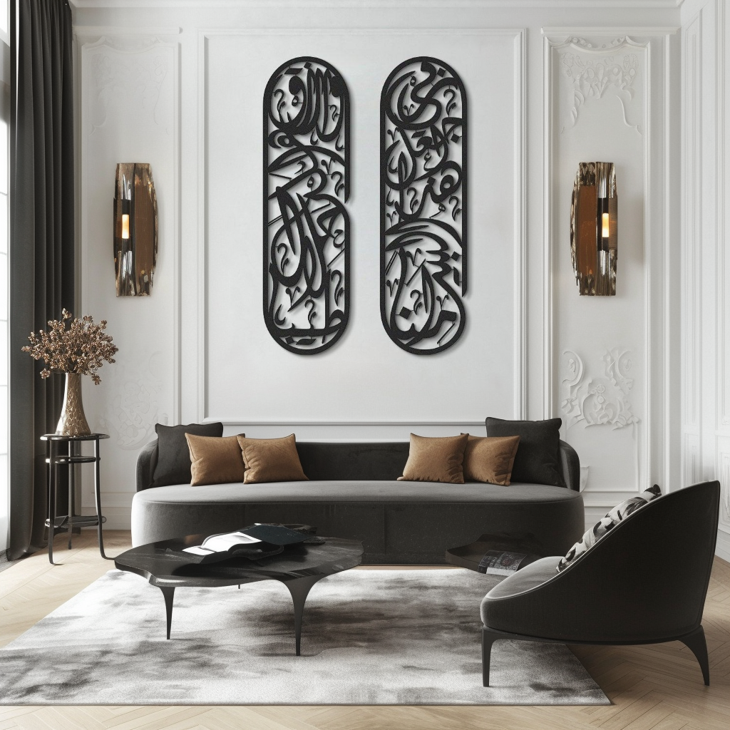 Rizq Dua Metal Islamic Metal Art Set of 2 70 x 20 cm / Gold