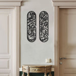 Rizq Dua Metal Islamic Metal Art Set of 2 70 x 20 cm / Gold