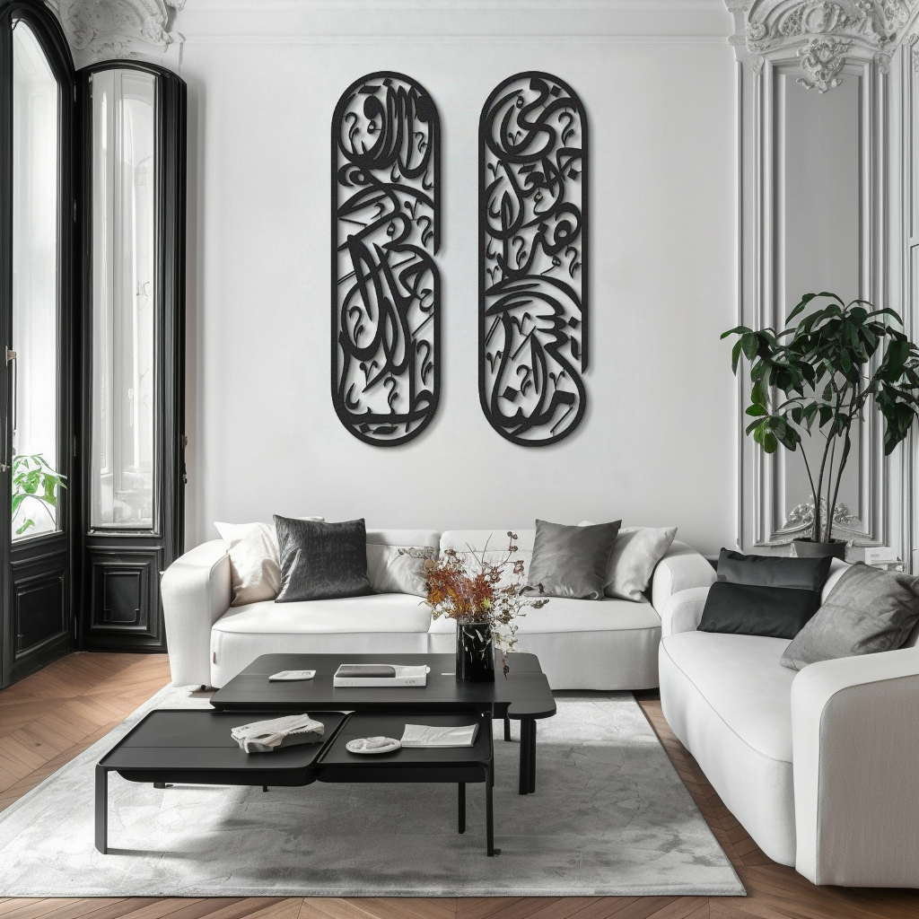 Rizq Dua Metal Islamic Metal Art Set of 2 70 x 20 cm / Gold