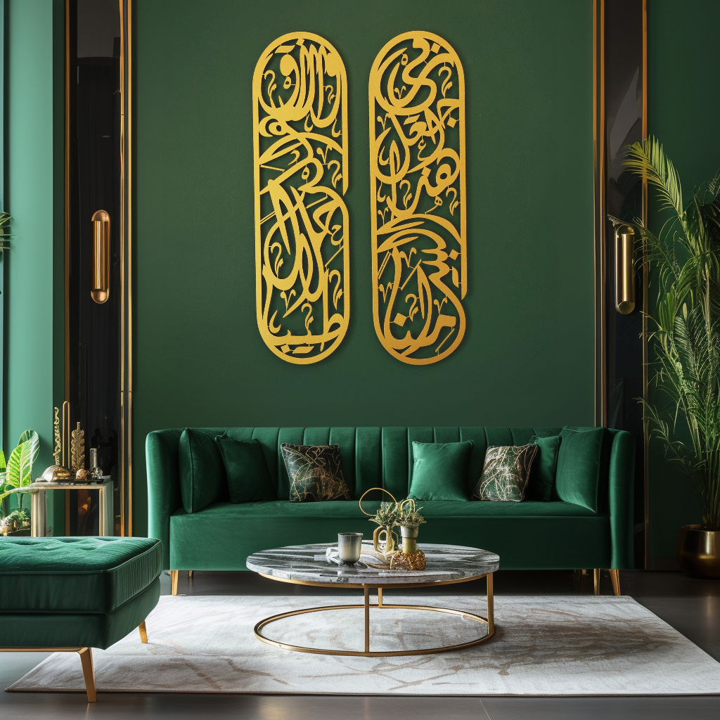 Rizq Dua Metal Islamic Metal Art Set of 2 70 x 20 cm / Gold