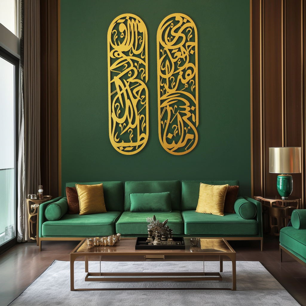 Rizq Dua Metal Islamic Metal Art Set of 2 70 x 20 cm / Gold