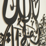 Classic Lakeside Mountain Metal Wall Art 75 × 40 cm / Black