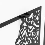 Metal Tree of Surahs (4 Quls) Islamic Metal Art Set of 4 32 x 69cm / Gold