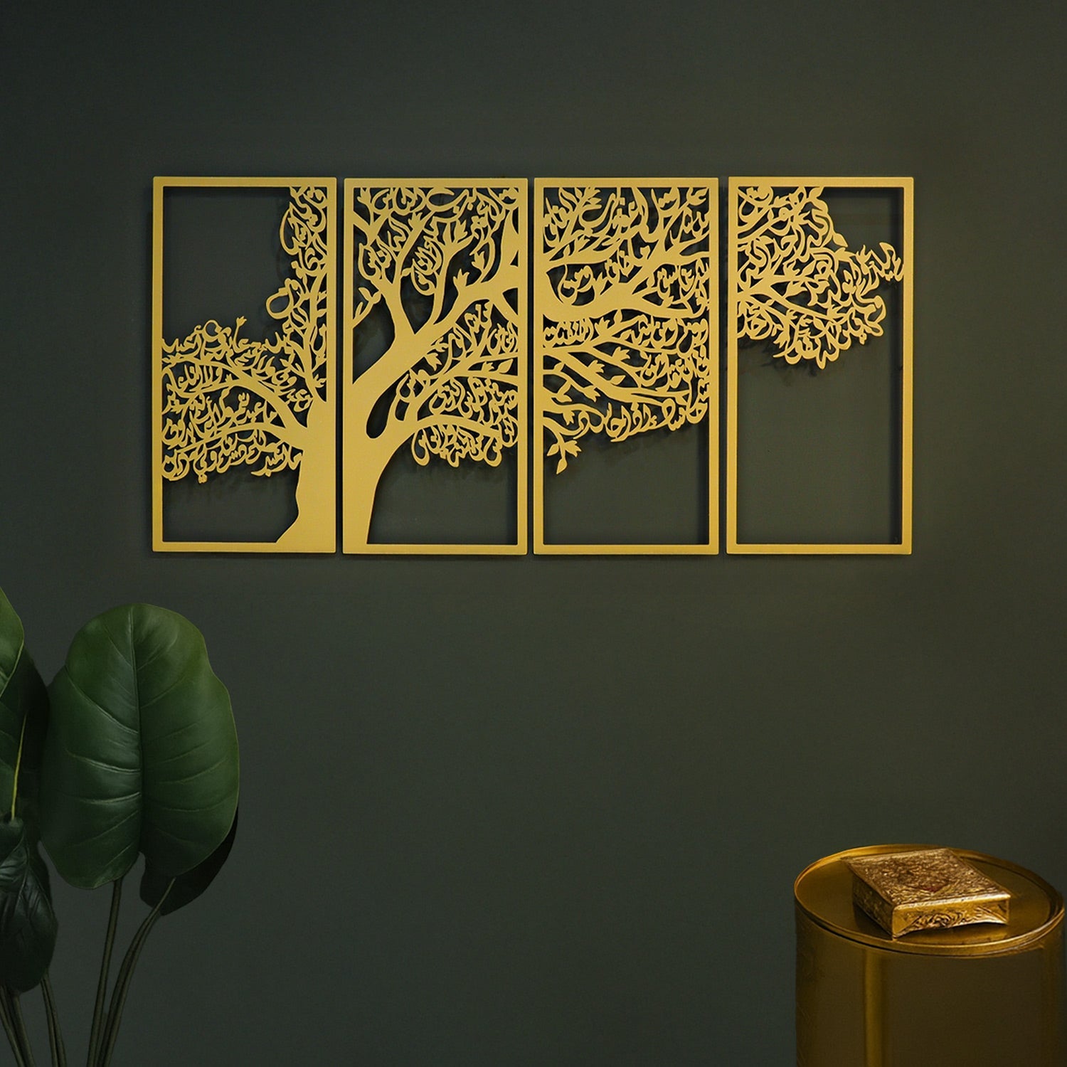 Metal Tree of Surahs (4 Quls) Islamic Metal Art Set of 4 32 x 69cm / Gold