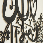 Modern Coffee and Wine Metal Wall Art 62 × 62 cm / Black