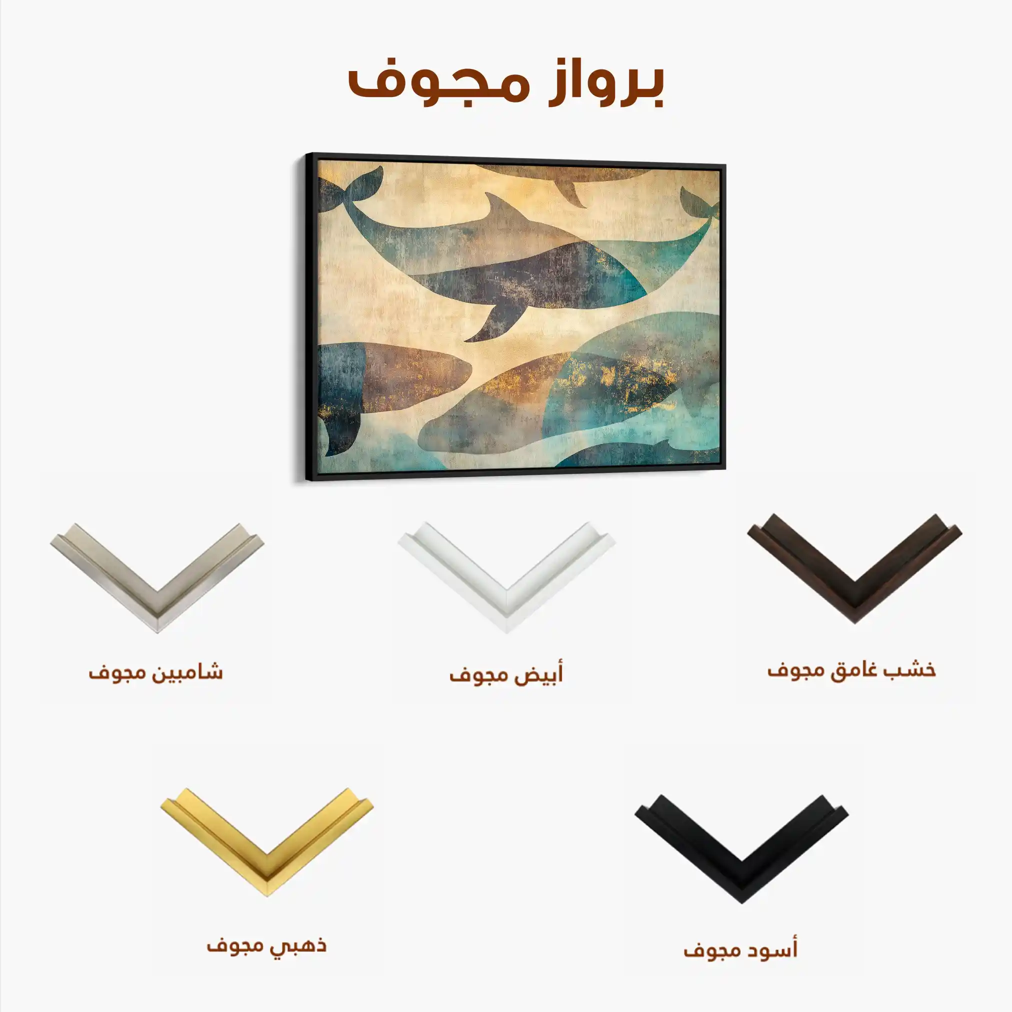 Animals 001 Canvas Art 90 x 60 cm / Stretched on hidden frame