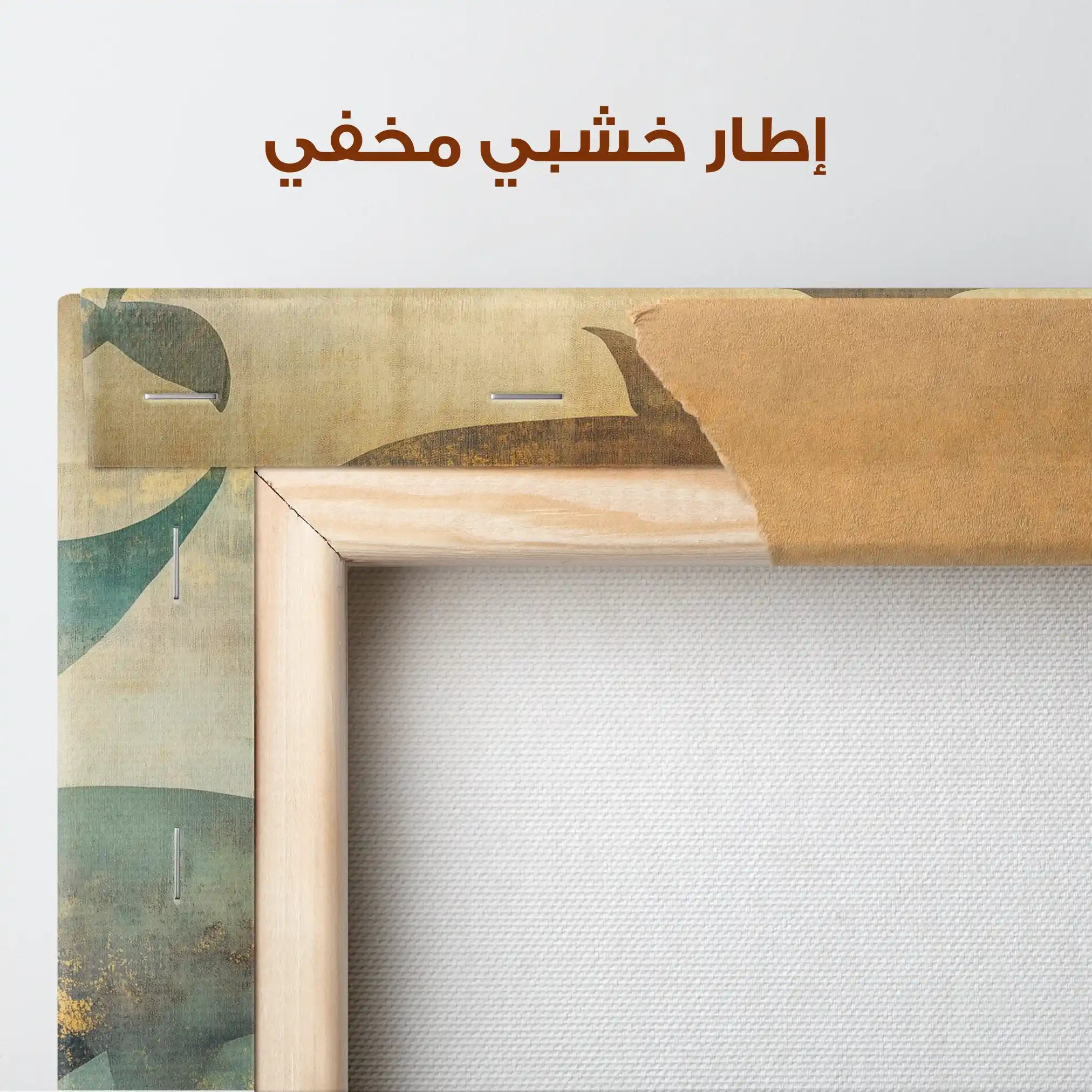 Animals 001 Canvas Art 90 x 60 cm / Stretched on hidden frame