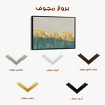 Abstract 001 Canvas Art 60 x 40 cm / Stretched on hidden frame