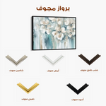 Floral Canvas Wall Art WAD001-F 90 x 60 cm / Stretched on hidden frame