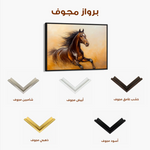 Horses 001 Canvas Art 90 x 60 cm / Stretched on hidden frame