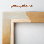 Horses 001 Canvas Art 90 x 60 cm / Stretched on hidden frame