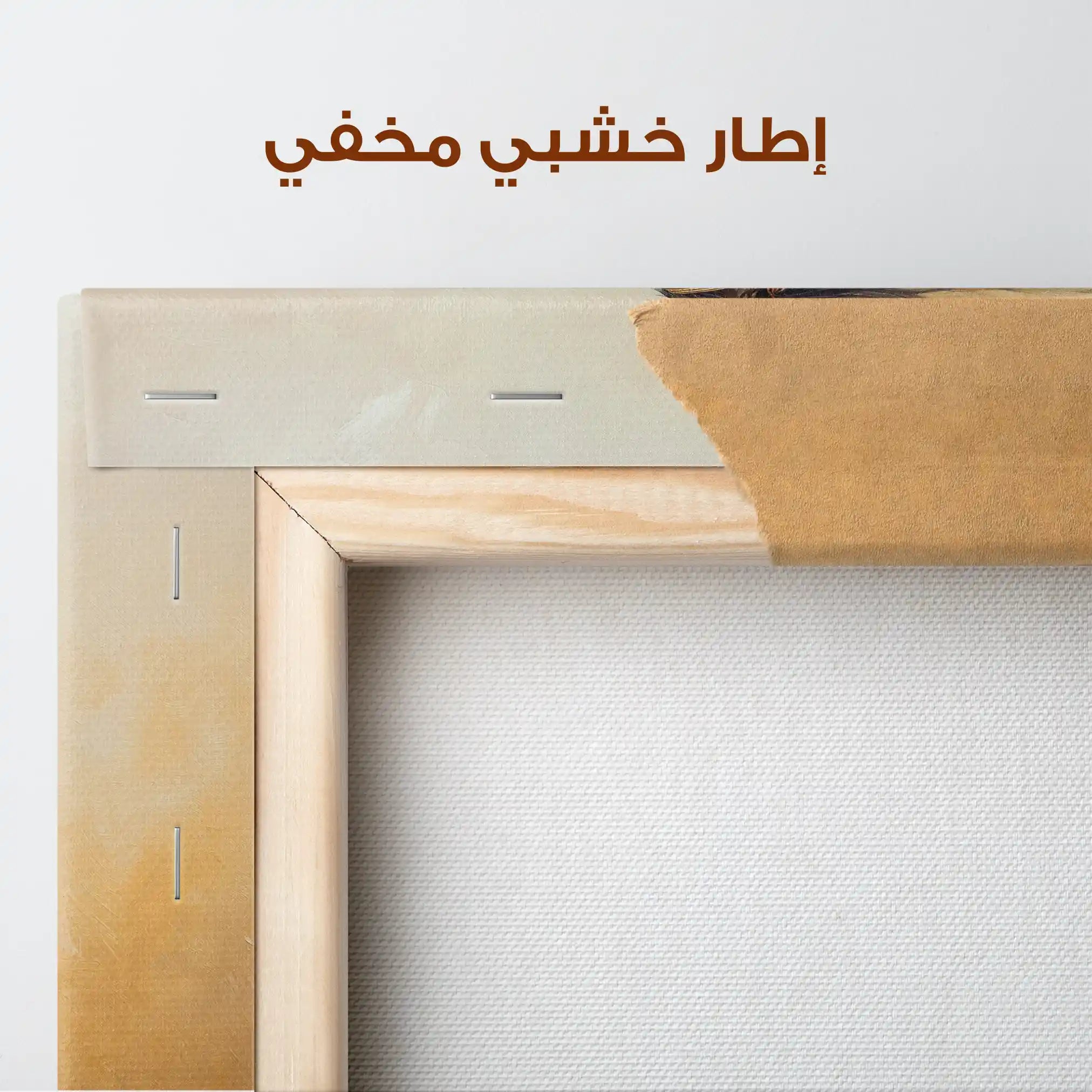 Horses 001 Canvas Art 90 x 60 cm / Stretched on hidden frame