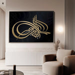 Islamic 001 Canvas Art 90 x 60 cm / Stretched on hidden frame