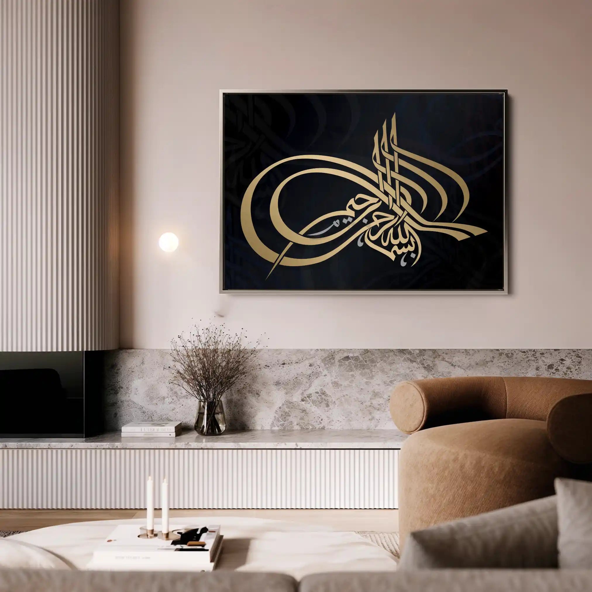 Islamic 001 Canvas Art 90 x 60 cm / Stretched on hidden frame