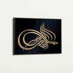 Islamic 001 Canvas Art 90 x 60 cm / Stretched on hidden frame