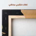 Islamic 001 Canvas Art 90 x 60 cm / Stretched on hidden frame