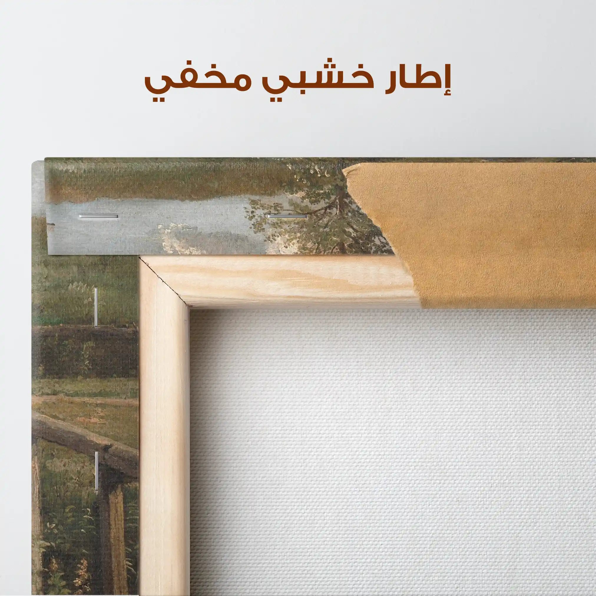 Landscape 001 Canvas Art 90 x 60 cm / Stretched on hidden frame