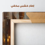 Orientalist 001 Canvas Art 90 x 60 cm / Stretched on hidden frame