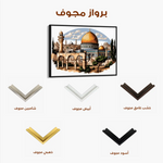 Palestine 001 Canvas Art 90 x 60 cm / Stretched on hidden frame