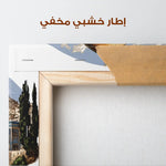 Palestine 001 Canvas Art 90 x 60 cm / Stretched on hidden frame