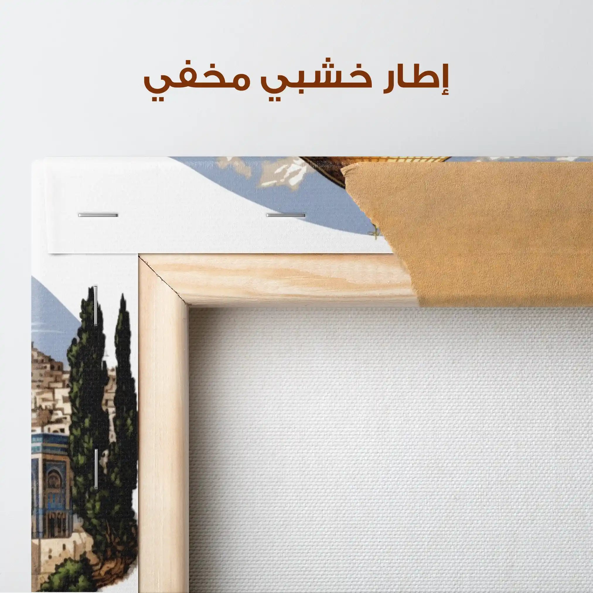 Palestine 001 Canvas Art 90 x 60 cm / Stretched on hidden frame