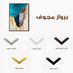 Portrait 001 Canvas Art 90 x 60 cm / Stretched on hidden frame