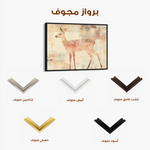 Animals 002 Canvas Art 90 x 60 cm / Stretched on hidden frame