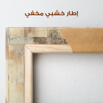 Animals 002 Canvas Art 90 x 60 cm / Stretched on hidden frame