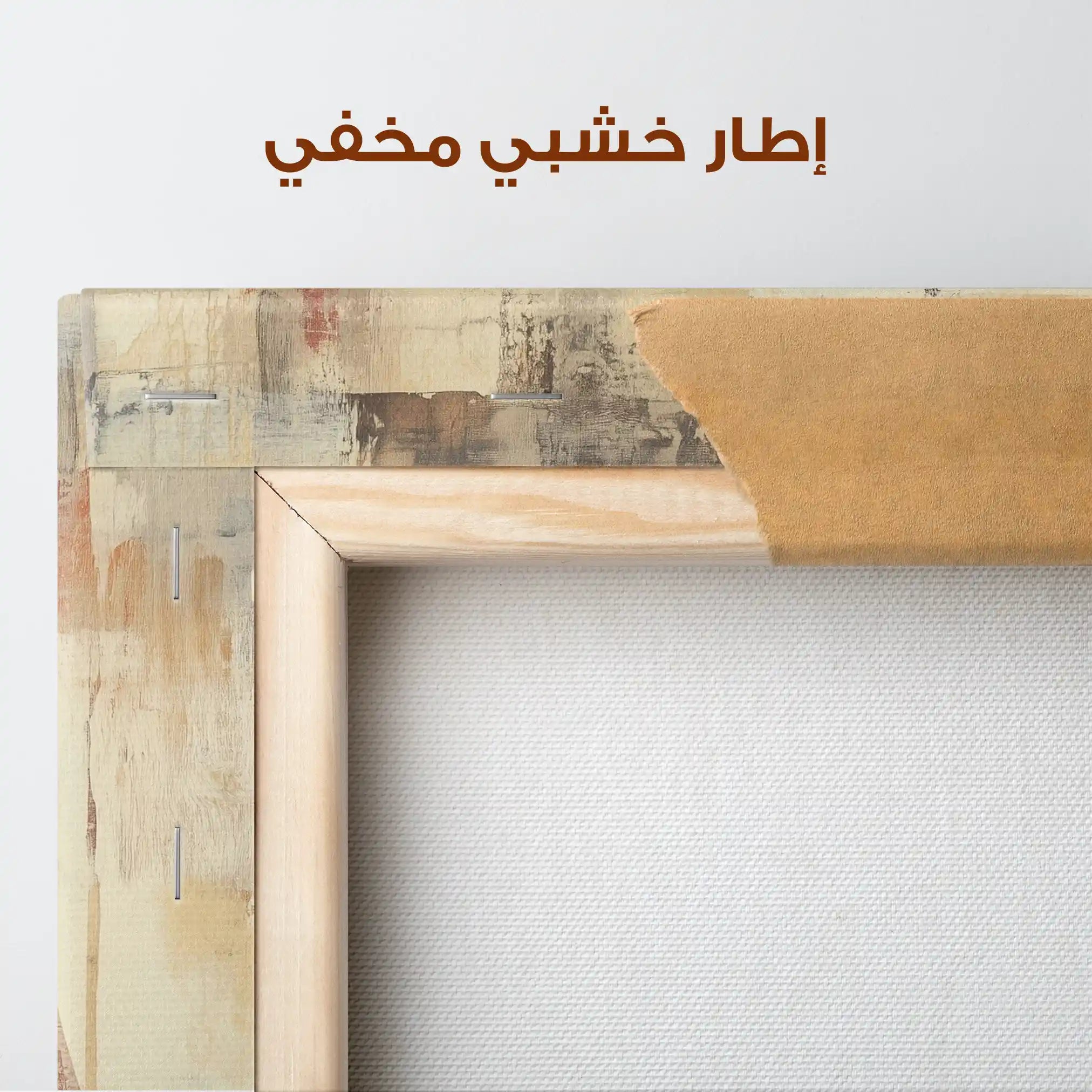 Animals 002 Canvas Art 90 x 60 cm / Stretched on hidden frame