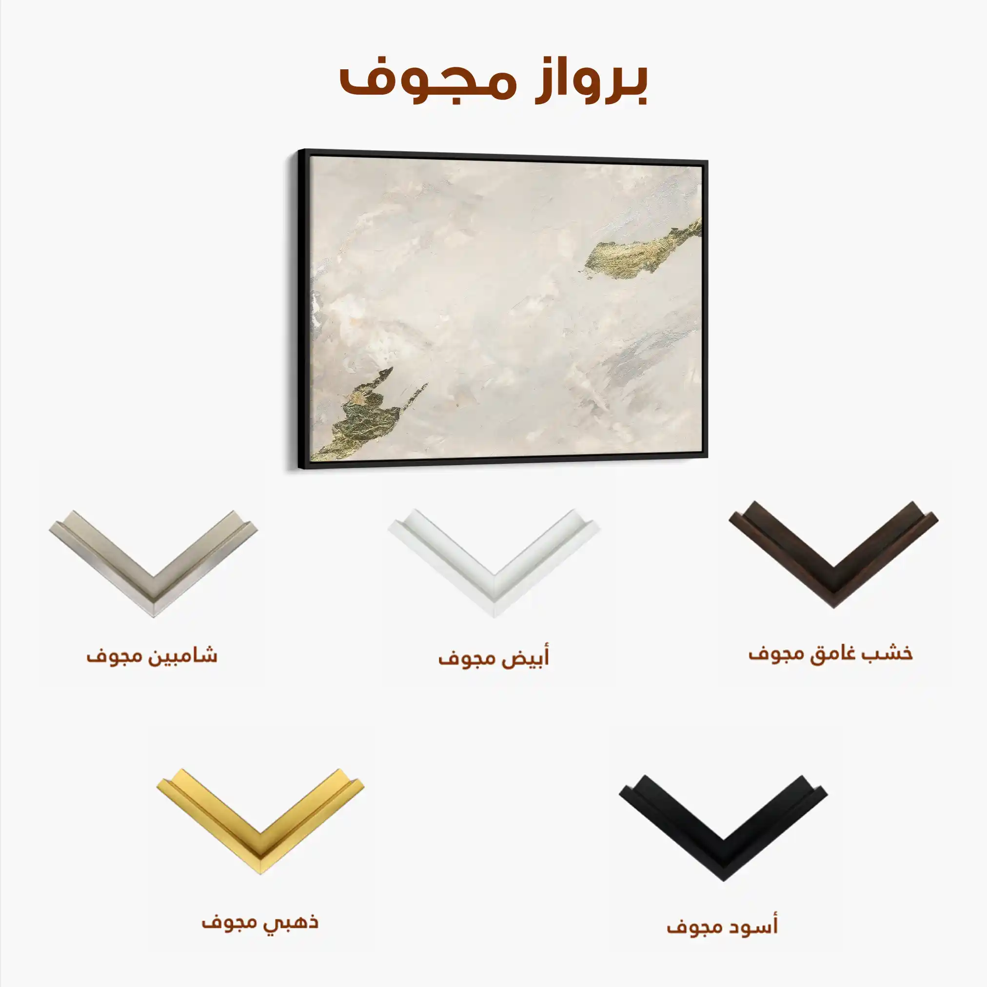 Abstract 002 Canvas Art 60 x 40 cm / Stretched on hidden frame