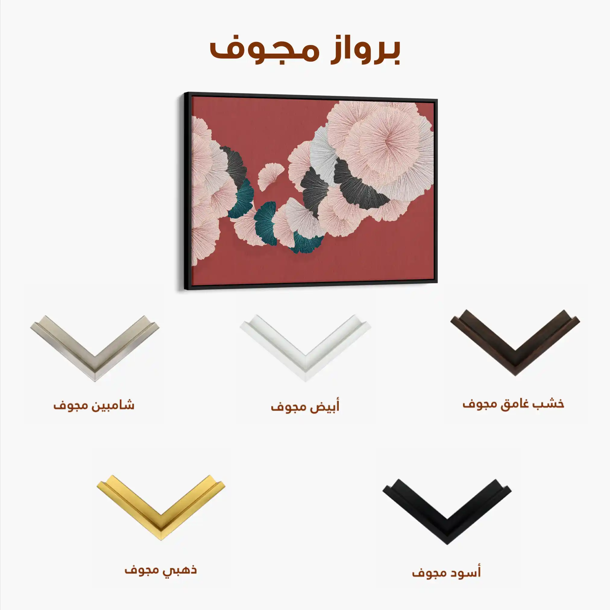 Floral Canvas Wall Art WAD002-F 90 x 60 cm / Stretched on hidden frame